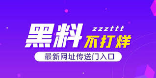 今日吃瓜网-娱乐圈最新黑料持续流出信息精彩刺激!